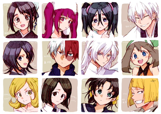 #リプ来たキャラの顔だけ描く

リプありがとうございました!! 