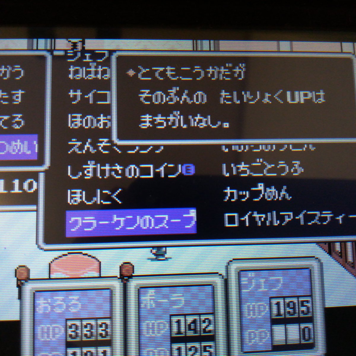 イーグルランドグルメ探訪記 イーグルランドグルメ探訪記