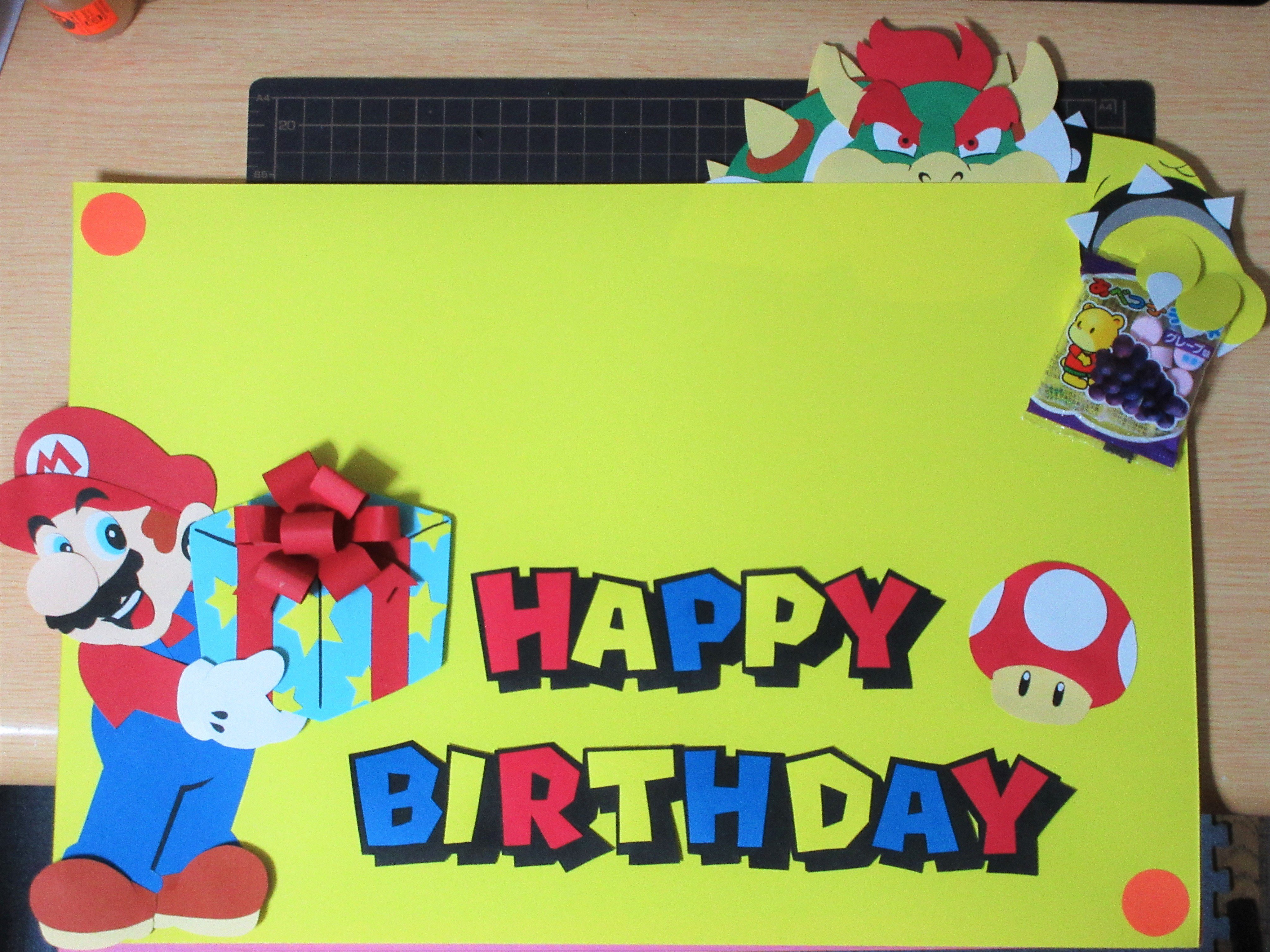 このはこ 甥っ子の誕生日ボード マリオしゅきー と言ったので今年はマリオで 数年前のカレンダーや誕生日メールの画像を参考に 画用紙をちょきちょきしてます ラムネを持っているクッパ様 T Co 4bcopufsdg Twitter