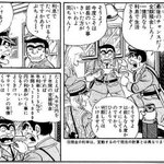 昭和の頃はよかった？1億円預けたら利息で生活できた!