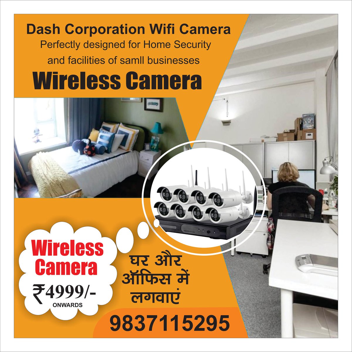 dakshcorp_mtr's tweet photo. Shop for all #Surveillance #Cameras such as #WirelessCameras, #DomeCameras, #WIFICameras from top #brands at Daksh Corporation.
Call: 9837115295
#securitycameraforhome #cctvcamera #cctvcameraprice #bestcctvcamera #cctvcamerawithrecording #cctvcamerawireless #cctvcameramathura https://t.co/8OOT4j3f1e