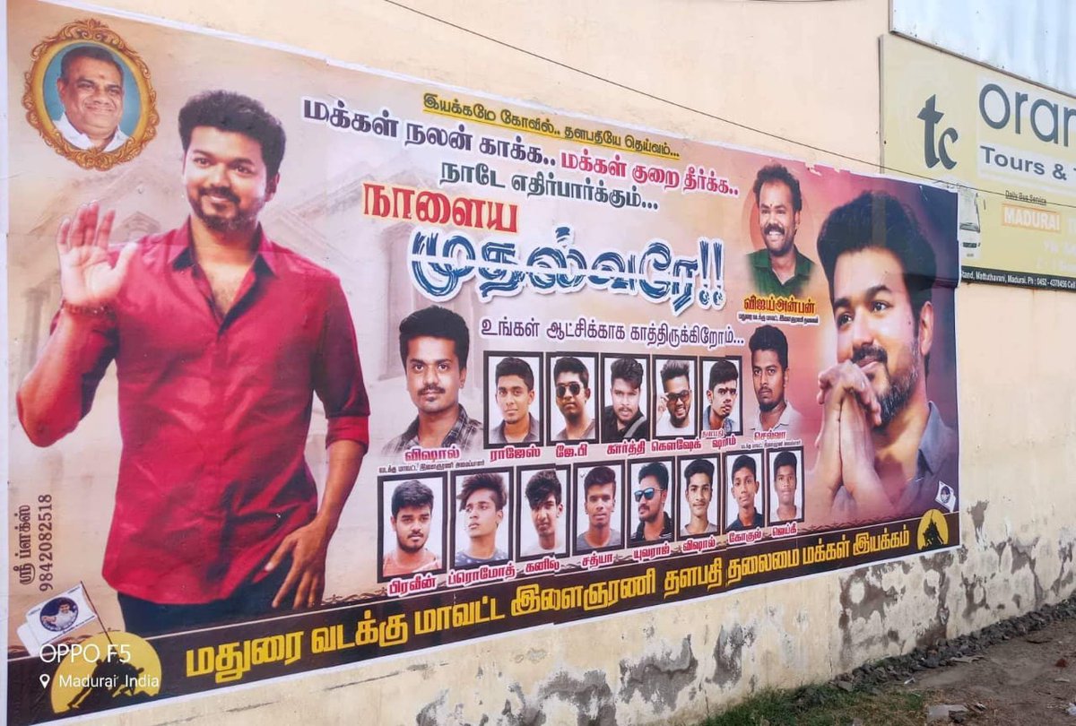 Uživatel Kaushik LM na Twitteru: „Madurai #Thalapathy #Vijay fans are  gearing up for #June22 with grand birthday wishes posters..  https://t.co/LFr2R5qWJW“ / Twitter