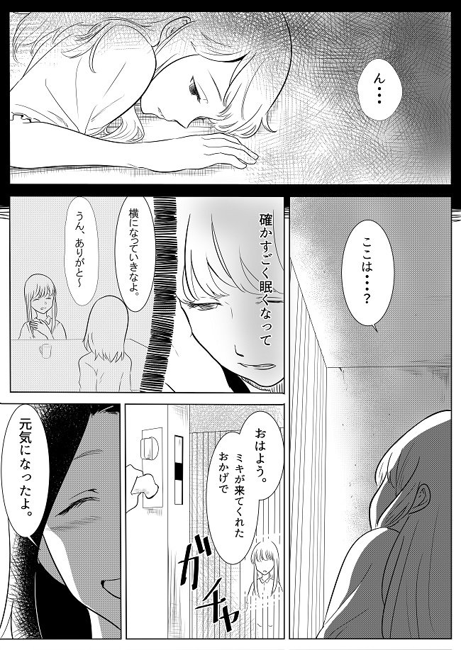ペット 