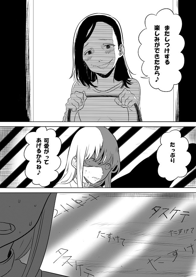 ペット 