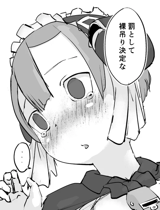 好きなくせに 