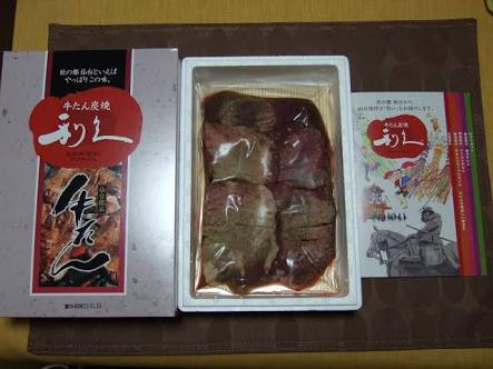 Moc A Twitter 仙台のお土産と言えば 阿部の笹かま 利休の牛タン など有名ですのでオススメです 是非東北をお楽しみください