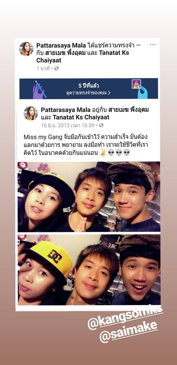 kangsom_pantip's tweet photo. #kangsomks
#saimake
IG STORY: yui_mala
#แกงส้ม #KANGSOM #OGME https://t.co/PjXmvKNLxs