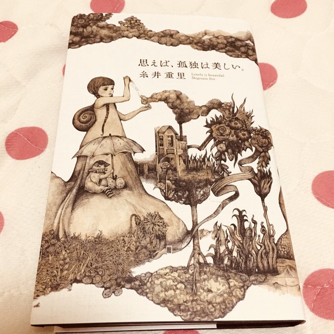 Susan Msさんのイラストまとめ Susan Msさんのイラストまとめ