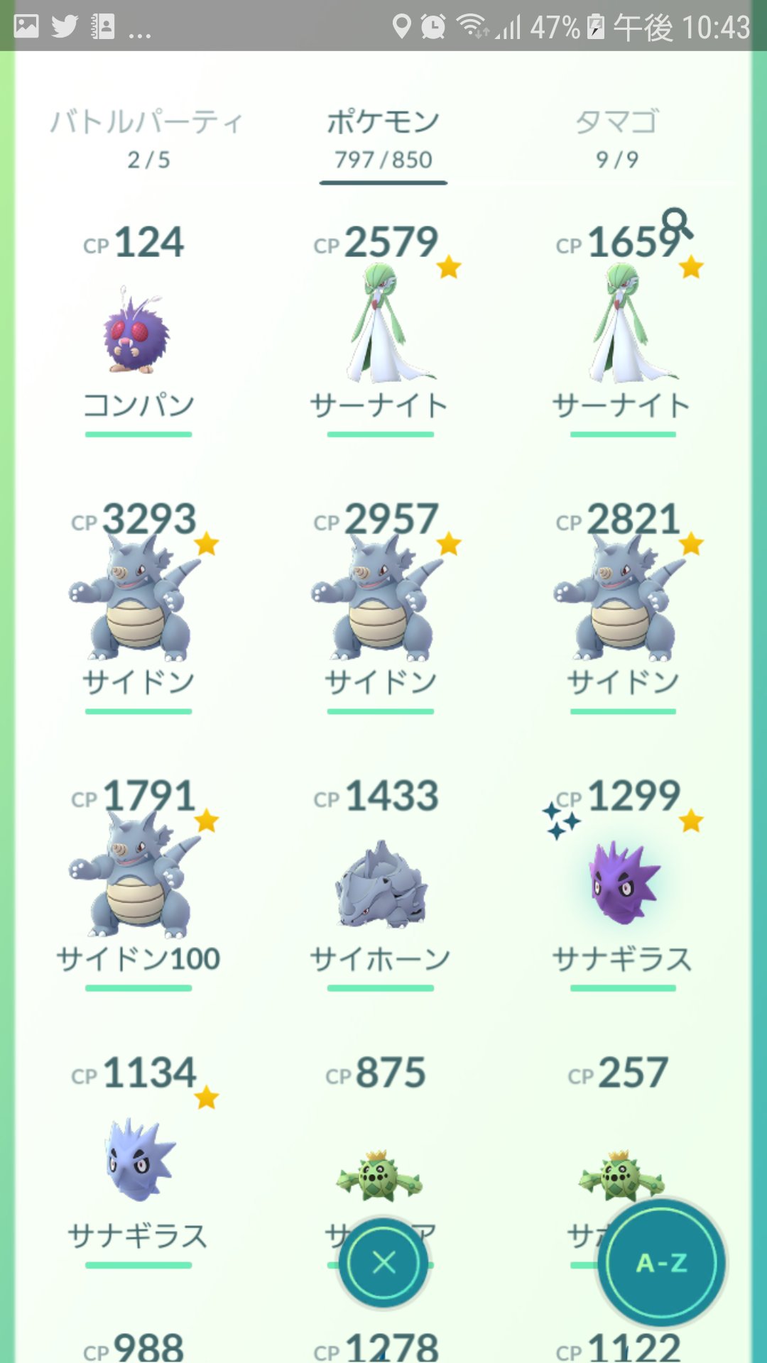 Take World12 今日はヨーギラスのイベントでしたね いつもポケモンgoは起動するぐらいですが昔は苦労したヨーギラスが大量発生したので二時間遊びました 笑 まだしてたんかいっ って言わないでね ヨーギラス ポケモンgo 延長 T Co