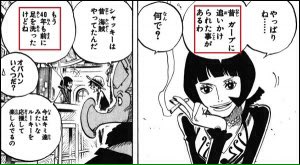 ワンピースネタバレ ロックス海賊団のメンバーが分かったぞ One Piece伏線考察 都市伝説 Matomehub まとめハブ ワンピースネタバレ ロックス海賊団のメンバーが分かったぞ One Piece伏線考察 都市伝説 Matomehub まとめハブ