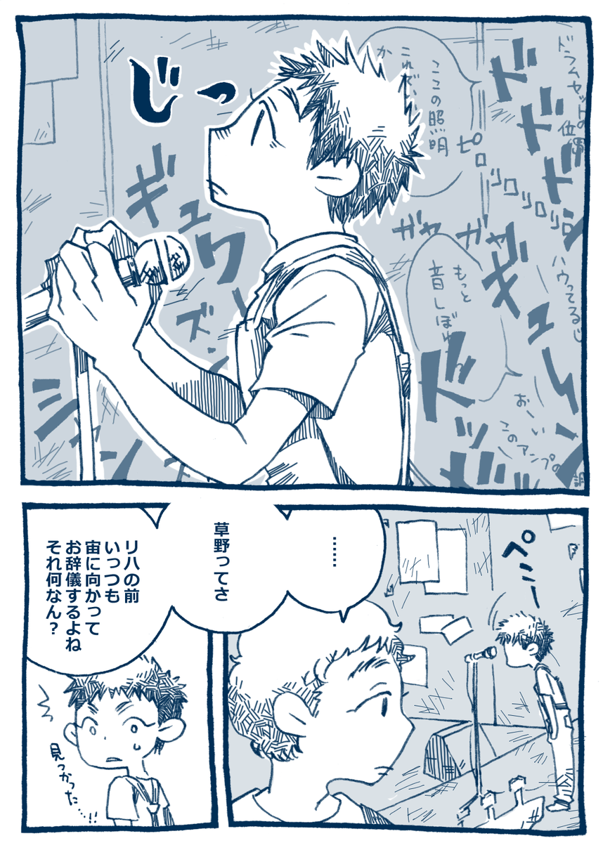 見える人と、見えないけど肯定してくれる人のおはなし。
※捏造1000%!!!です!!! 