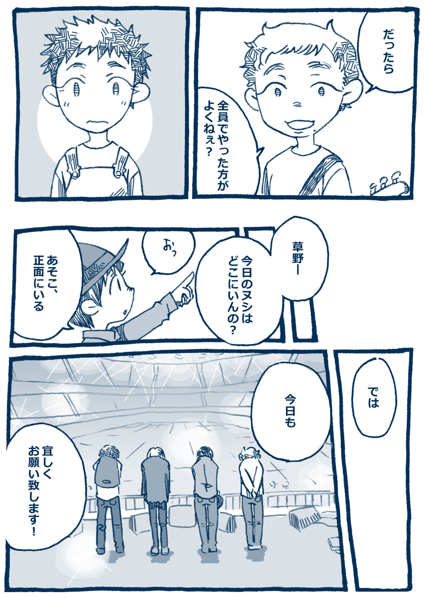 見える人と、見えないけど肯定してくれる人のおはなし。
※捏造1000%!!!です!!! 