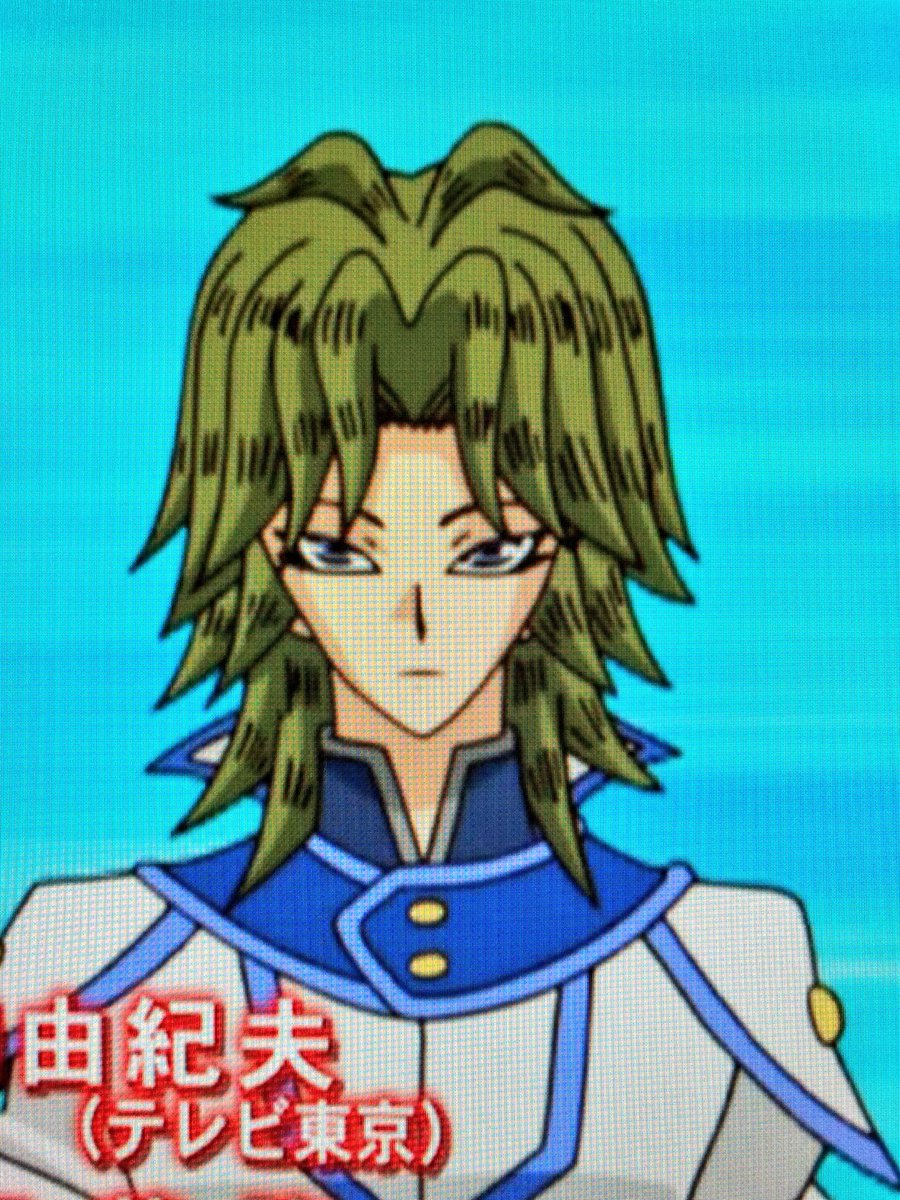 めぽる しろね スカしたキャラが好きって聞いたから藤原優介とかどうだろうか 丸藤亮 天上院吹雪2人と合わせて3天才って言われてる