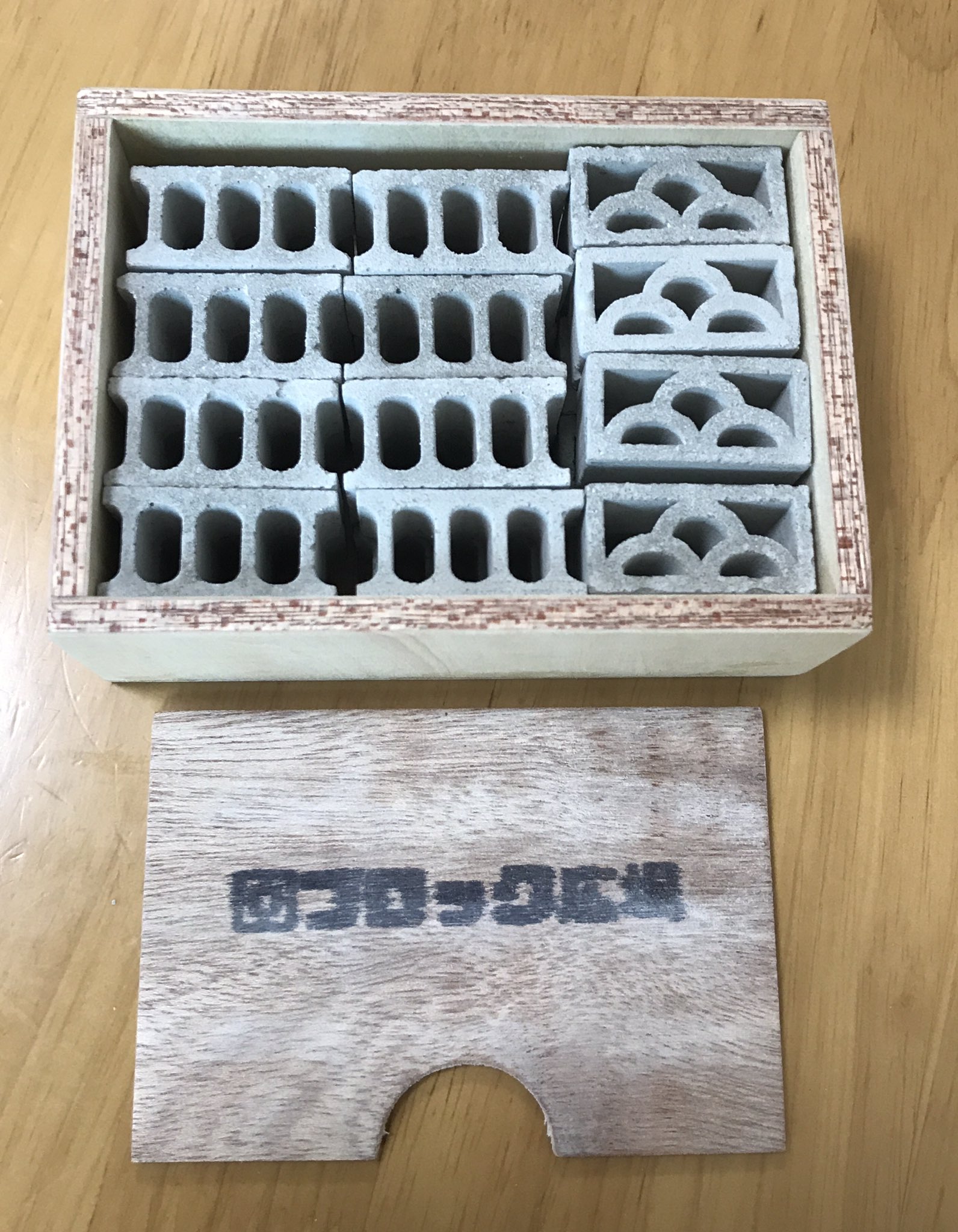 きうち ともゆき 頼んでいた透かしブロックが届いた これで自宅にいながら心ゆくまでブロック塀を組むことができる 電柱の販売はまだですか 笑 透かしブロック 花ブロック Breezeblocks 路上散歩 T Co L4yxgtjbat Twitter