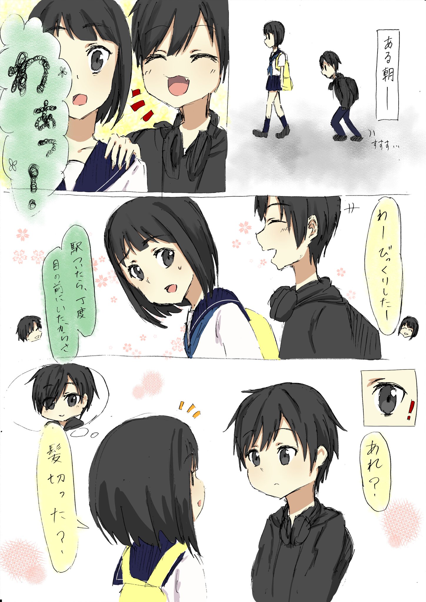桜田 なな Illustrator 朝から可愛い彼 妄想彼氏 が言うから W カラーver ななが 髪を伸ばすと決意した話 T Co Y3l9bwv01k Twitter
