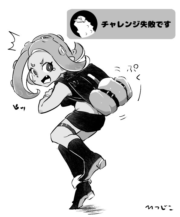 チャレンジ失敗したタコちゃん　#Splatoon2 