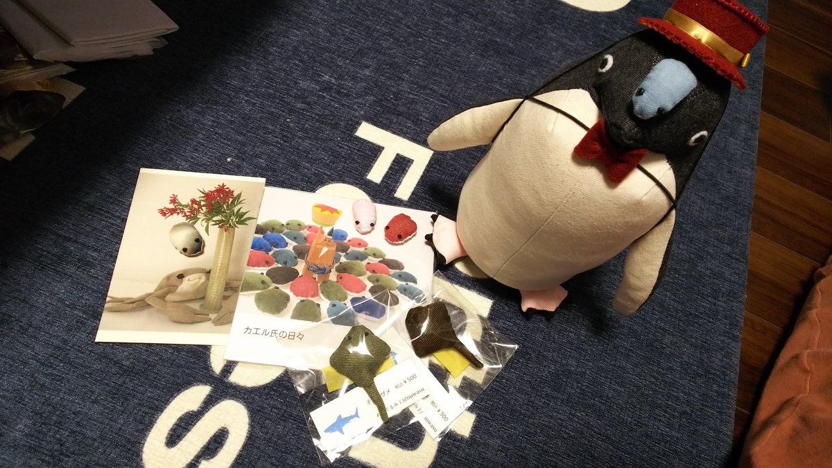 ぬわす