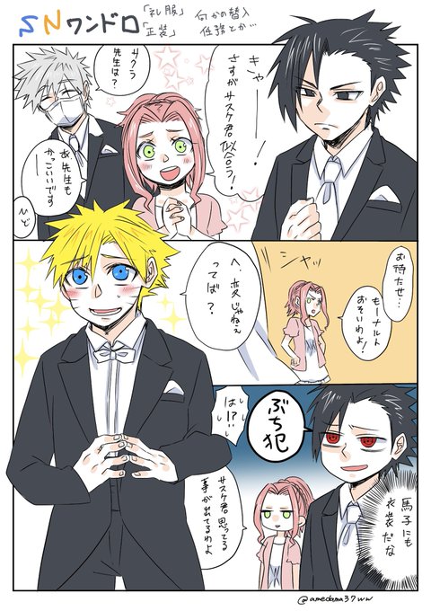 サスナル版深夜の真剣お絵描き60分一本勝負 を含むマンガ一覧 古い順 2ページ ツイコミ 仮 サスナル版深夜の真剣お絵描き60分一本勝負 を含むマンガ一覧 古い順 2ページ ツイコミ 仮