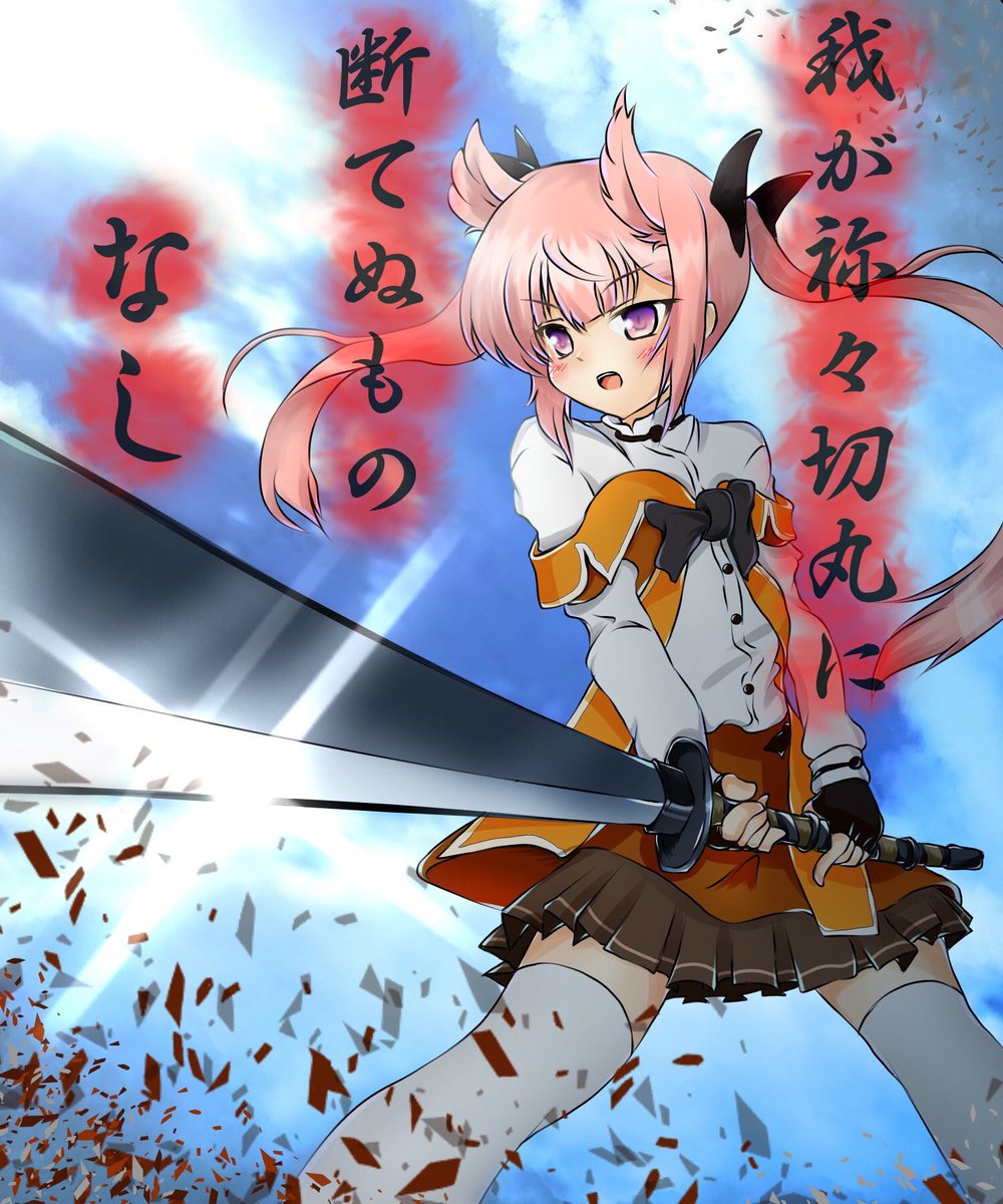 Twoucan 益子薫生誕祭18 の注目ツイート イラスト マンガ コスプレ モデル Twoucan 益子薫生誕祭18 の注目ツイート イラスト マンガ コスプレ モデル