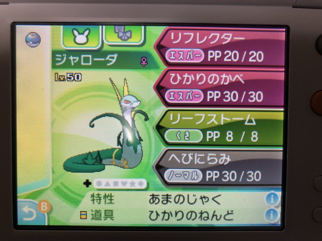 Tk Zeromax925 Twitter