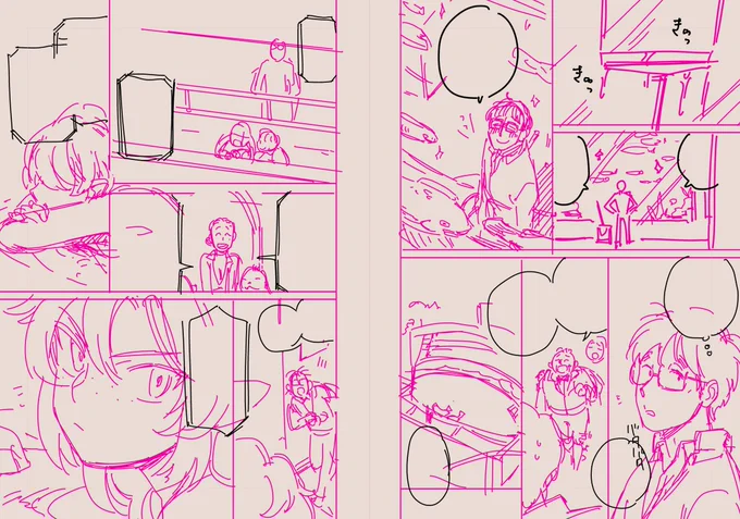 そして仕事もせずによくわからないものを描いている… 