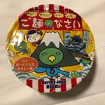 ツイートに含まれる画像