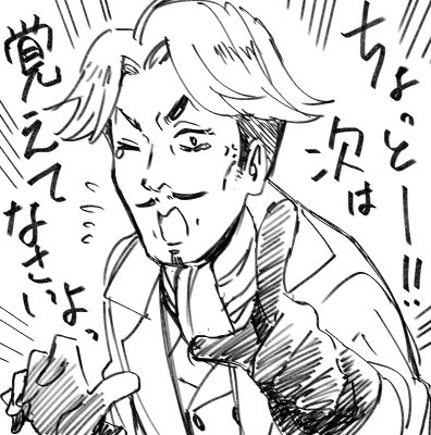 Discordでダラダラ描いたやつです 