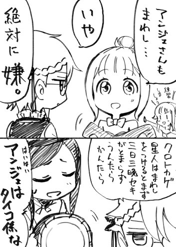 Discordでダラダラ描いたやつです 