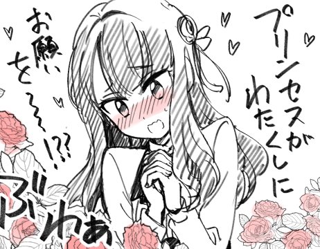 Discordでダラダラ描いたやつです 