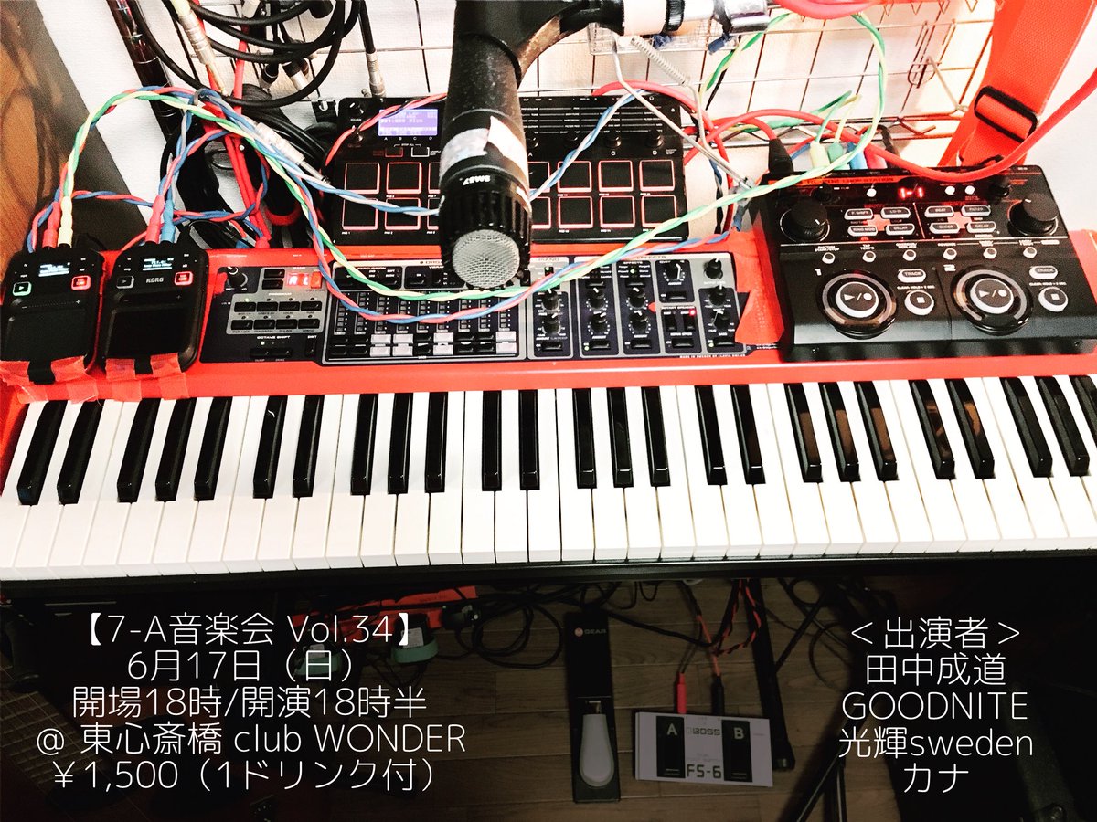 seidotanaka's tweet image. 明日のソロライブは機材持っていきます。
BOSS RC-202（ルーパー）とKORG kaoss pad mini2（エフェクター）2台。もちろん、歌も歌います。
ウクレレ部員のカナちゃんと初めてやっとソロを見れる光輝swedenちゃん！そしてカッコいいGOODNITEと！楽しみ！

#bossrc202 #kaosspad