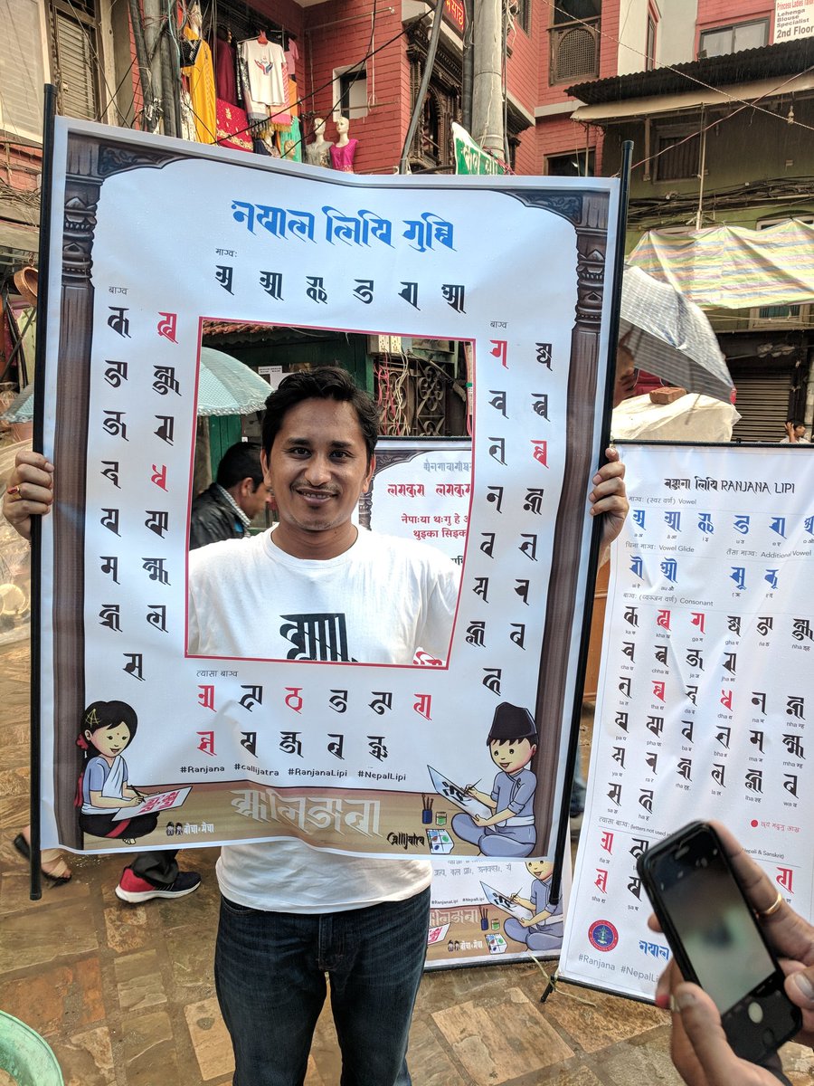 aannda's tweet photo. me today at Ranjana Lipi workshop and Live Calligraphy at Janabaha, Keltwa #Kathmandu #Ranjanalipi #callijatra #ranjanascript #Newa #Nepalscript https://t.co/76vK8nHXOm