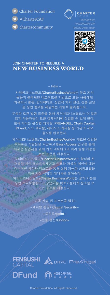 CharterCAF's tweet photo. Charter is about to make presence at Genesis C.A.T Seoul meet up tomorrow afternoon. What is Charter been up to lately? Let’s look forward to @AboutWong sharing. https://t.co/dGHQOWX7eB