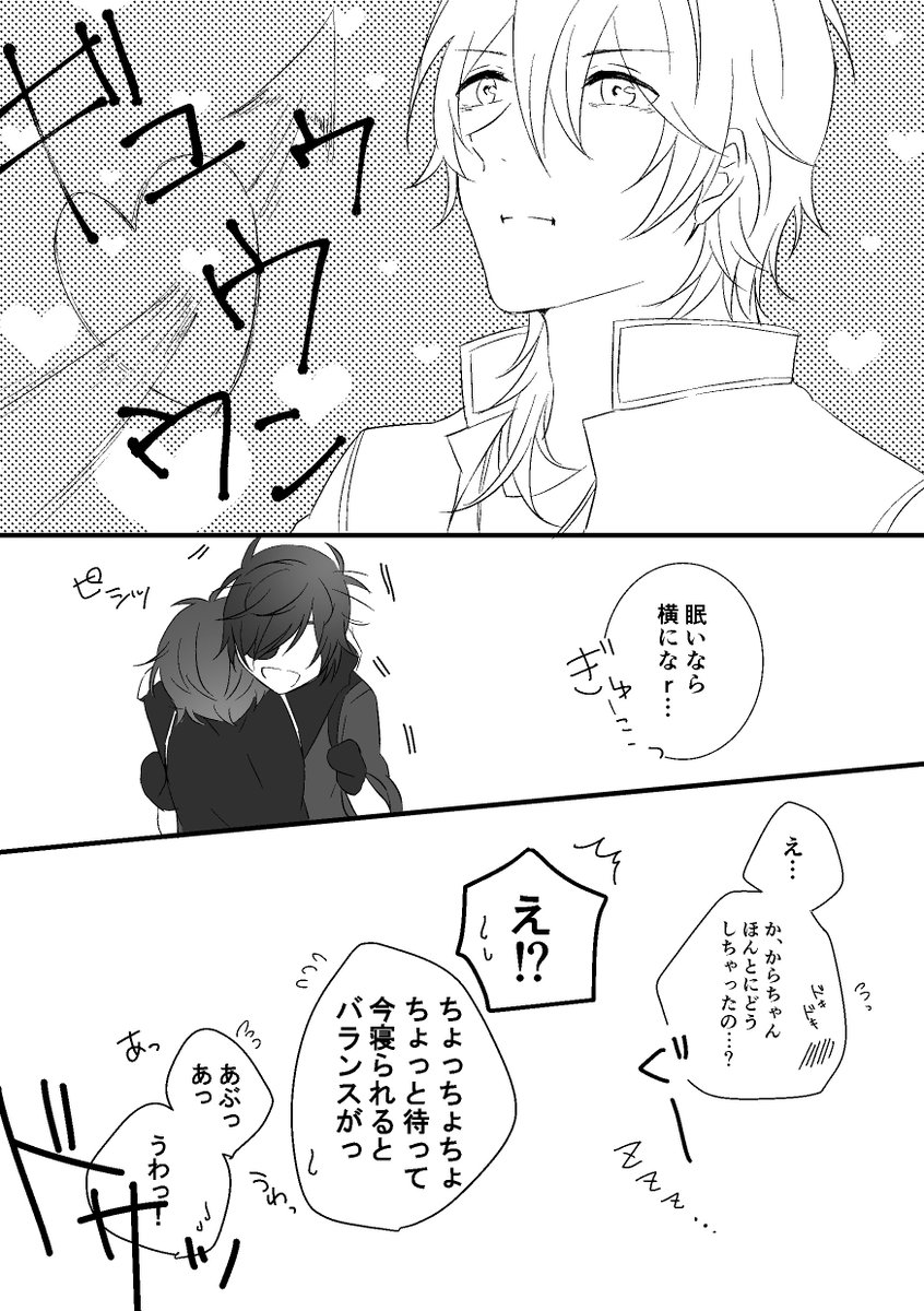 伽羅ちゃんの光忠せらぴー *みつくり*

このあと、なかなか厨に来ない光忠を心配して様子を見に来た歌仙さんに見つかり、当番は他の子に代わってもらうことになりました? 