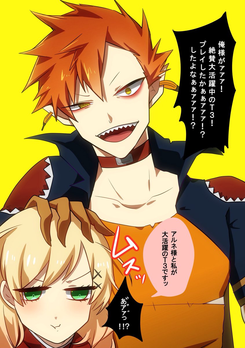 アルネの事件簿たのしかったでござりますです 