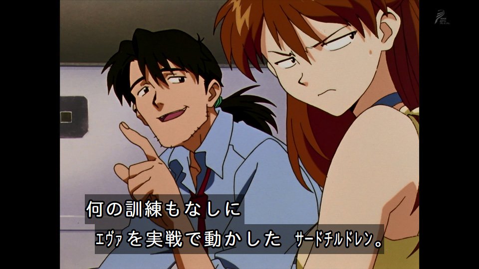 嘲笑のひよこ すすき 本日6月17日は 新世紀エヴァンゲリオン の加持リョウジの誕生日 おめでとう エヴァンゲリオン Eva エヴァ 加持リョウジ生誕祭 加持リョウジ生誕祭18 6月17日は加持リョウジの誕生日 T Co Vdnhopjveg Twitter