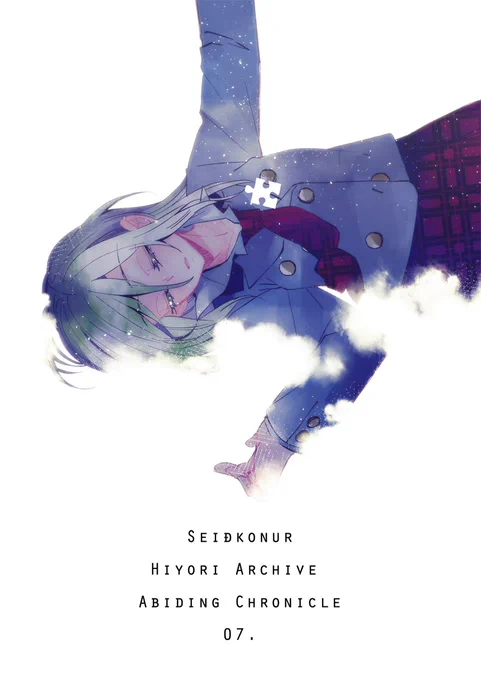 【魔法少女ひよりアーカイブAC】第7話
Pixiv:https://t.co/94DboOZmc3
HP:https://t.co/3dOlFWRmXq
今作は前2作読了された方向けです!Pixiv/HPで全話お読み頂けます。
https://t.co/kd3YNZtH1W / https://t.co/nssnkPJXrW 