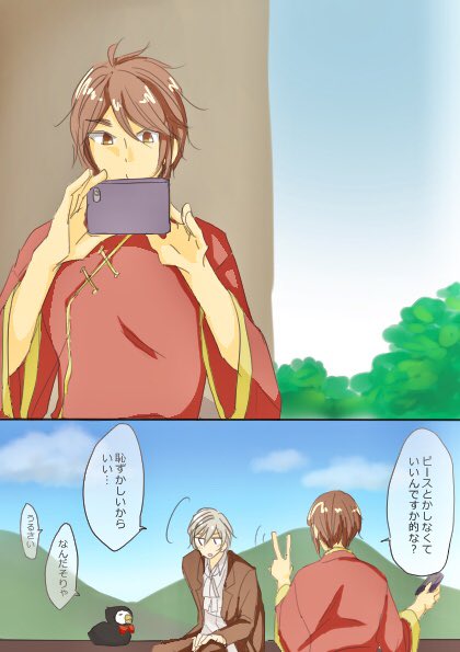 おまけ(だんしこ) 