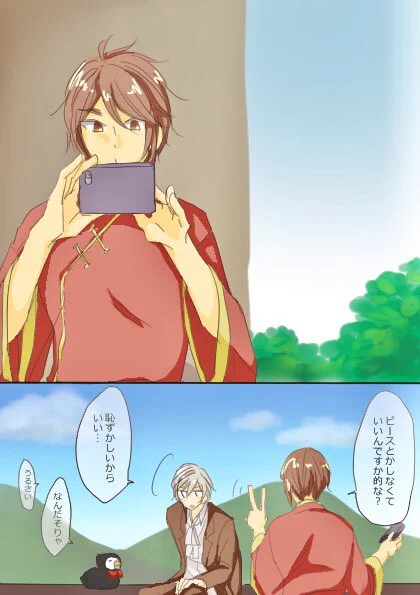 おまけ(だんしこ) 