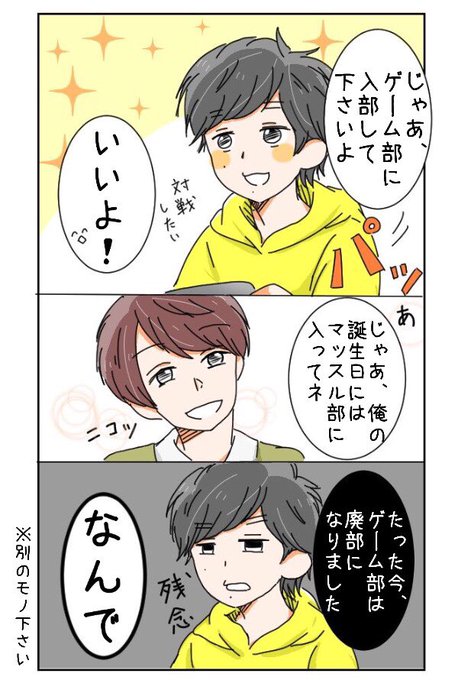 あい漫画のtwitterイラスト検索結果 古い順