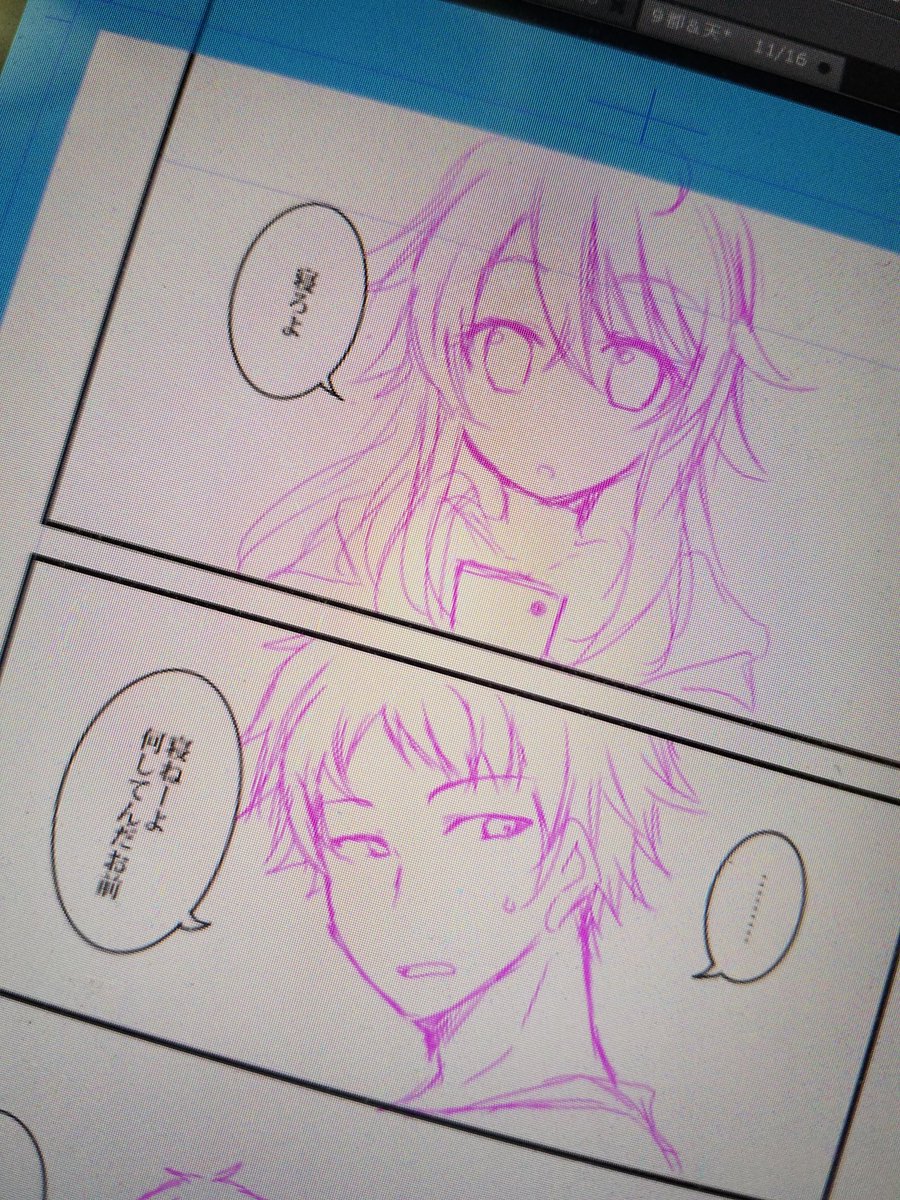 髪の毛ハネてる兄妹。。 