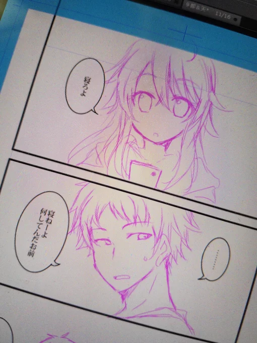 髪の毛ハネてる兄妹。。 