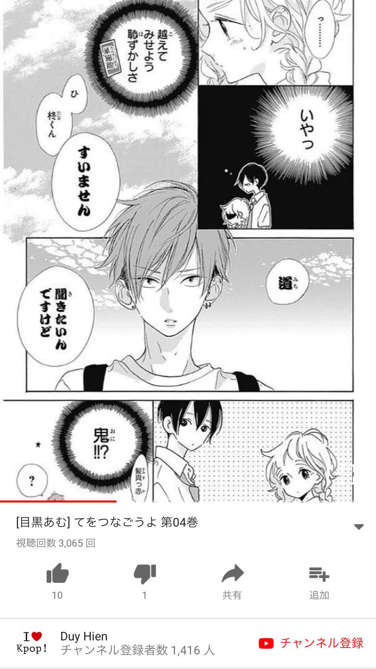 羽花♥界 on X: 