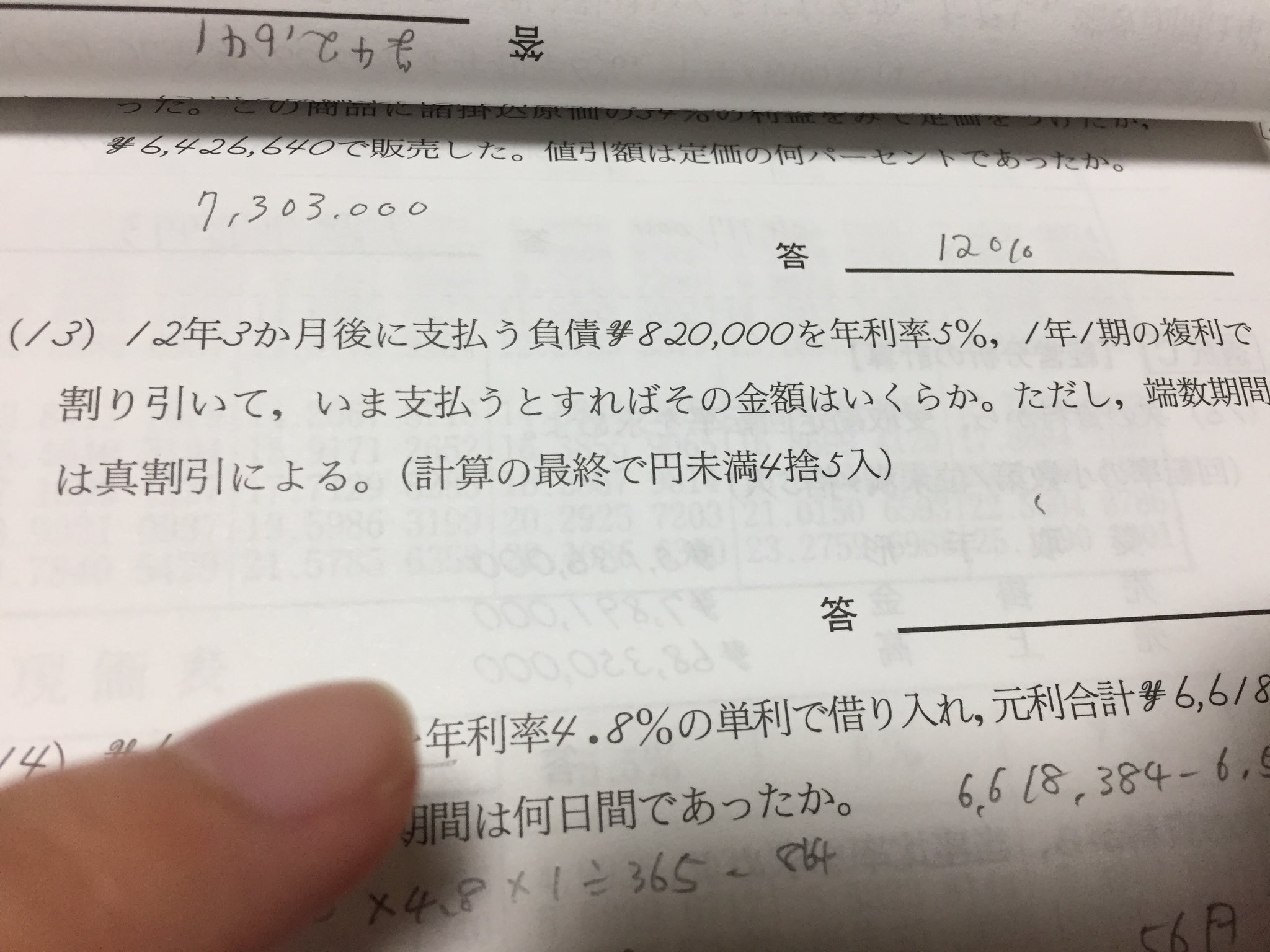在 Twitter 上查看 Mizuneko Kanon 的推文 Twitter