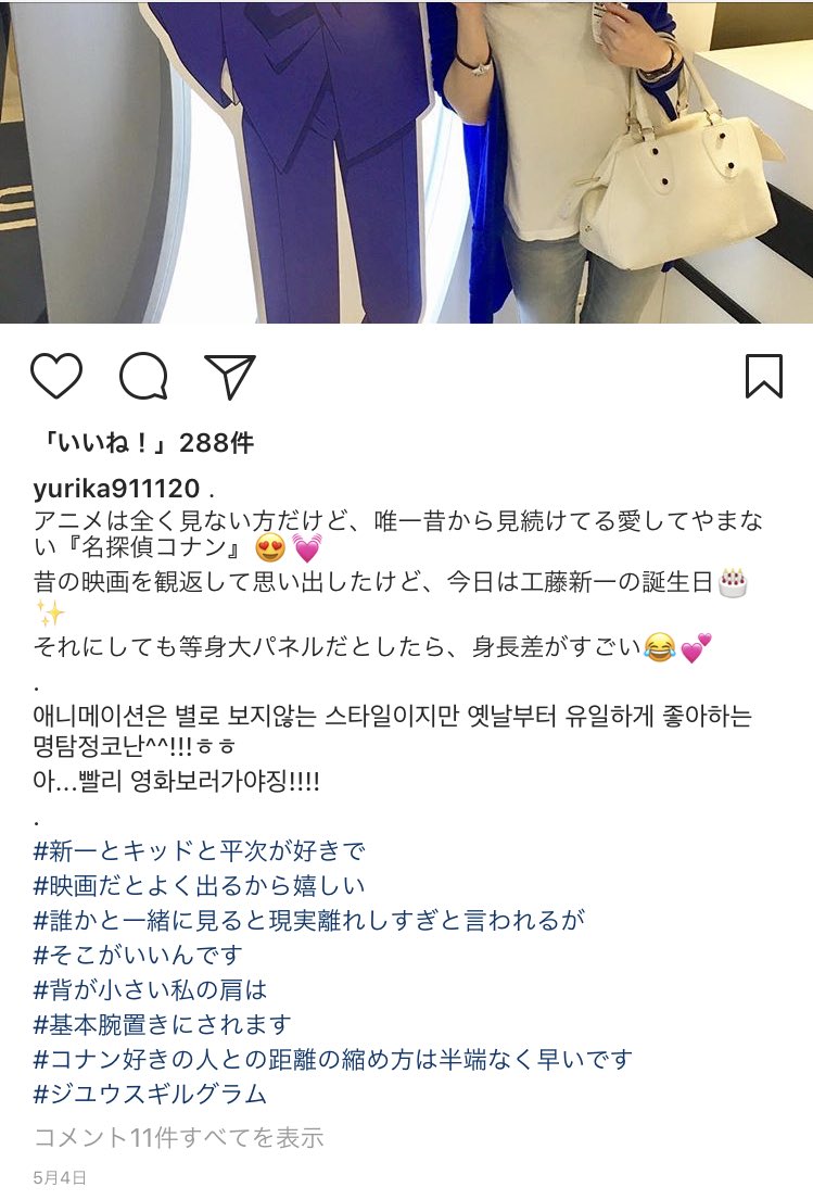 小瀧と百合香の関係について 小瀧も好きだと言っているコナンシリーズ 背が低い私の方は基本肘置きにされますとのこと 誰にされるのでしょうか 小瀧と百合香の関係について 小瀧も好きだと言っているコナンシリーズ 背が低い私の方は基本肘置きにされますとのこと 誰にされるのでしょうか