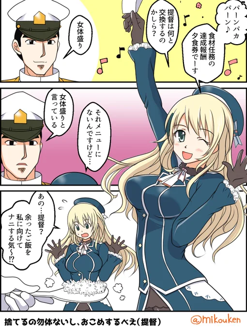 愛宕んさんで参加します。進水日過ぎてごめんね。その代わり乳の日に投下するのでお許しください。
#艦これ版深夜の真剣お絵描き60分一本勝負
#艦これ版真剣お絵描き60分一本勝負_20180616 