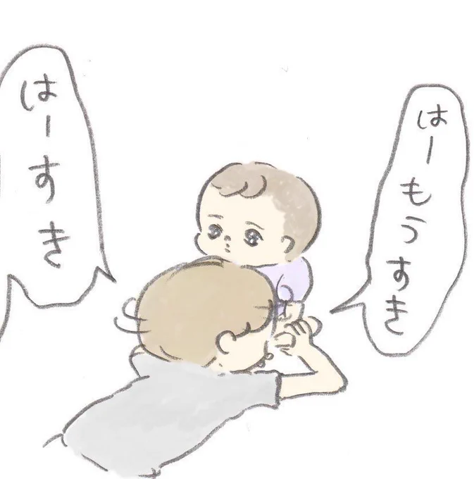 こんばんは!4コマ更新されました、見てね!https://t.co/8S86jYcxYu 
