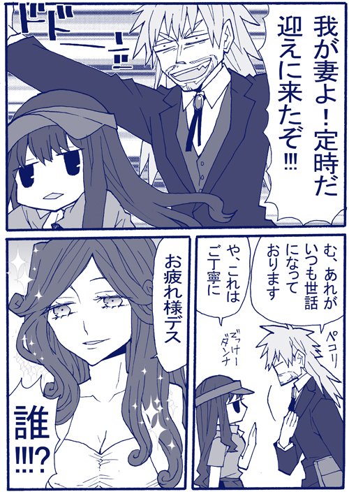個人的にEXTRAベストカップル賞のお二人。こういう幸せ時空に末永くぶち込んでやりたい。兄さんはその襟がイケメンのコート脱いだら誰か分からないので着せてます 