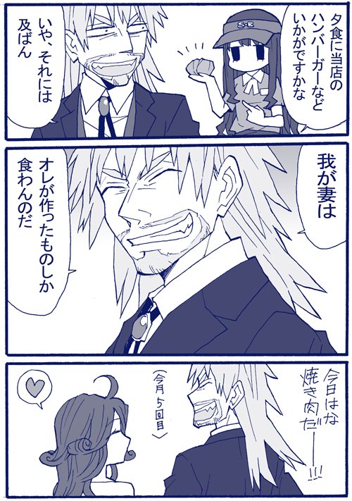 個人的にEXTRAベストカップル賞のお二人。こういう幸せ時空に末永くぶち込んでやりたい。兄さんはその襟がイケメンのコート脱いだら誰か分からないので着せてます 