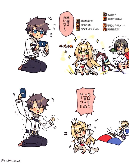 周回ちゃま 