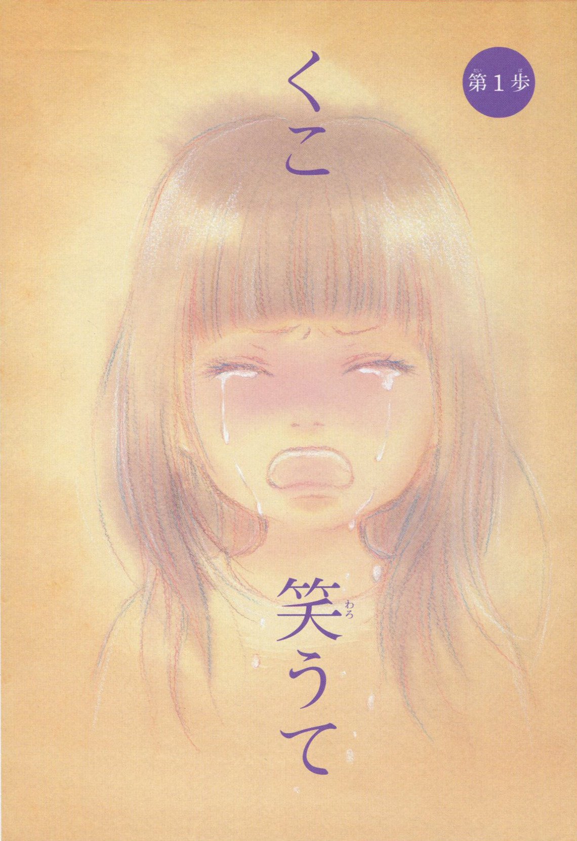 O Xrhsths Toxsomi Sto Twitter あるいとう 1 ななじ眺 あるいとう 2 ななじ眺 あるいとう 2 連載再開 ななじ眺 O Xrhsths Toxsomi Sto Twitter あるいとう 1 ななじ眺 あるいとう 2 ななじ眺 あるいとう 2 連載再開 ななじ眺
